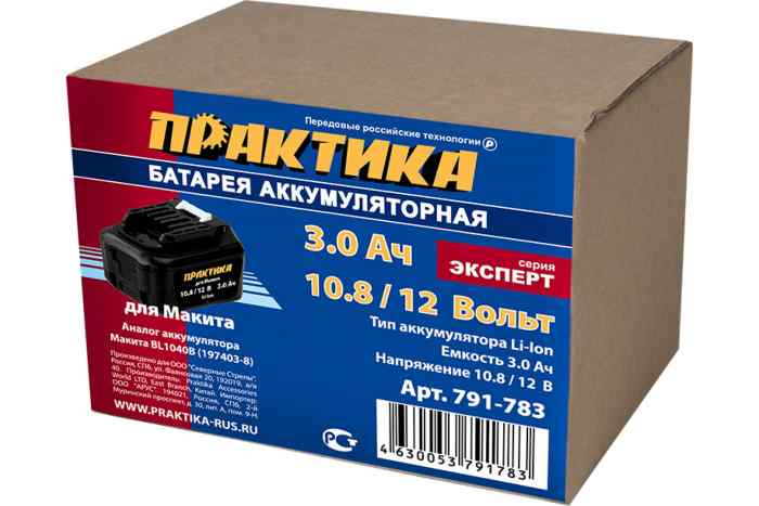 Аккумулятор ПРАКТИКА для Макита 10.8/12В, 3.0Ач,  Li-Ion
