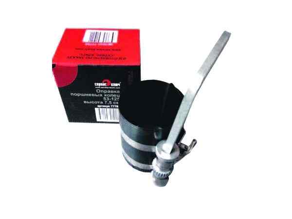 Оправка поршневых колец 53-175 высота 7,5 см / СЕРВИС КЛЮЧ