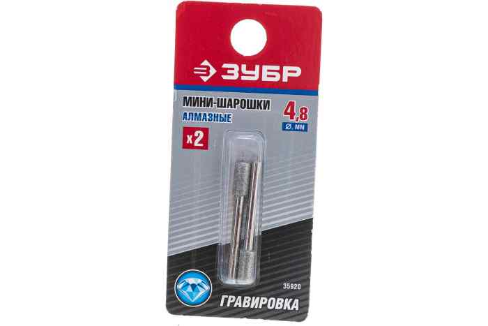 Алмазные мини-шарошки Зубр диаметр 4.8x10x3.2 мм длина 38 мм 2 шт.