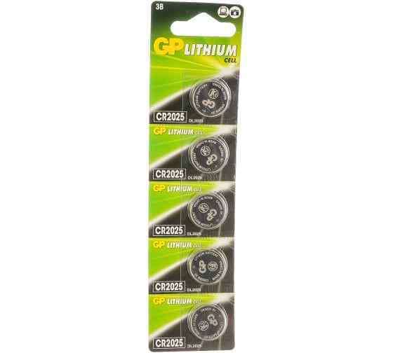 Батарейка GP Lithium CR2025 (в упаковке 5 шт.) 