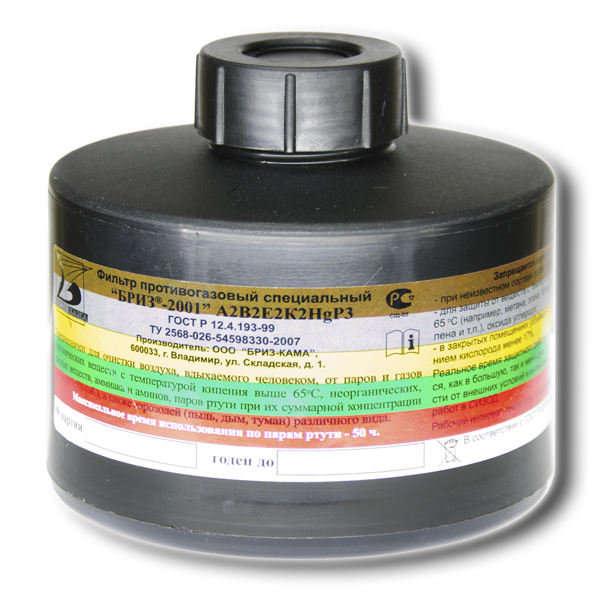 Фильтр противогазовый Бриз А2В2Е2К2 (ППМ-88)