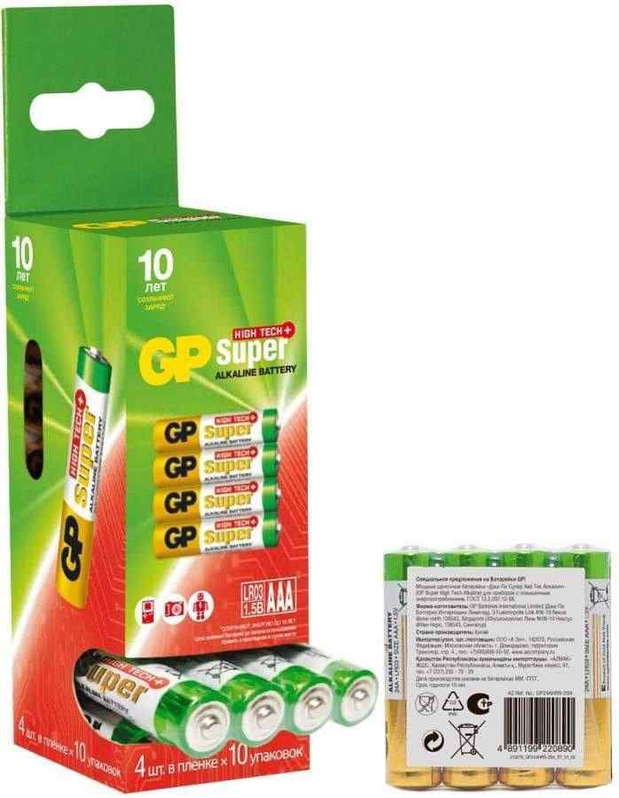 Батарейка GP Super High Tech 24A LR03/286 в уп.4 шт (Блок 40)