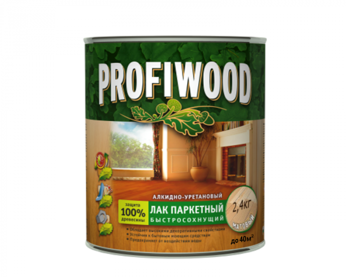 Лак паркетный PROFIWOOD Эмпилс матовый 2,4 кг,