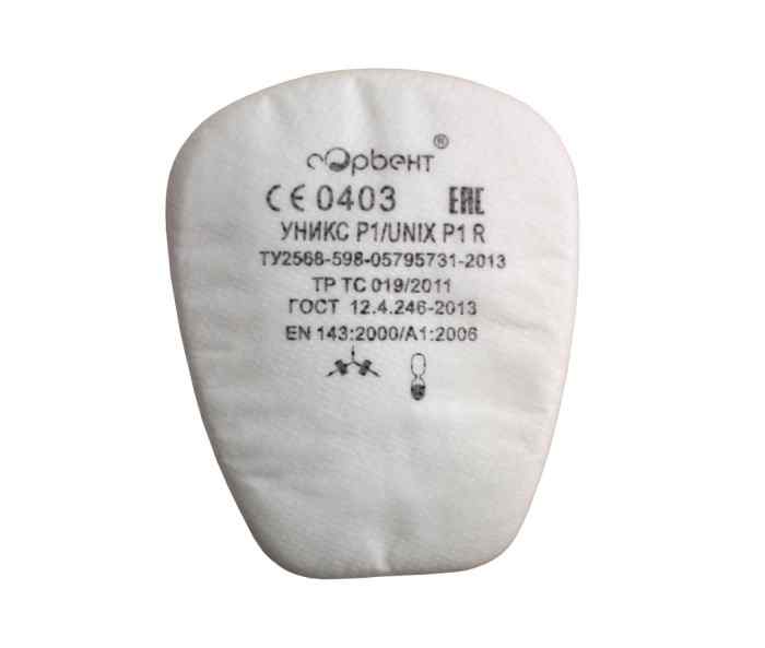 Фильтр противоаэрозольный Уникс Р2 для маски МАГ-2