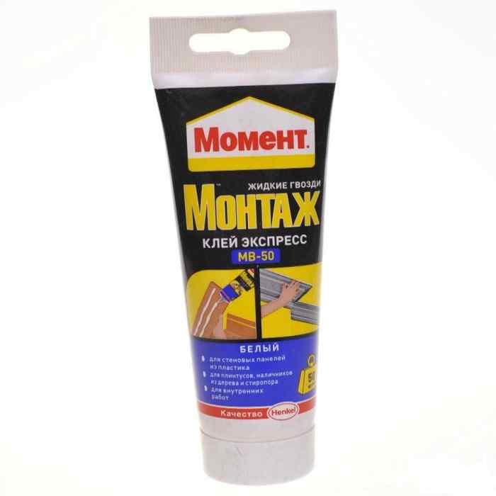 Клей монтажный "Момент-монтаж" экспресс 125г МВ-50