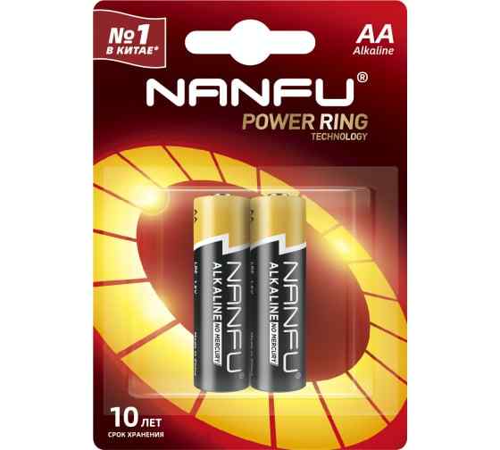 Батарейка LR06 AA BL2 Nanfu