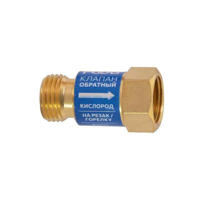 Клапан обратный КО-К1 кислород, на резак  FOOB