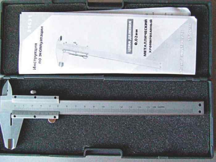 Штангенциркуль 150мм 0,02мм/СЕРВИС КЛЮЧ