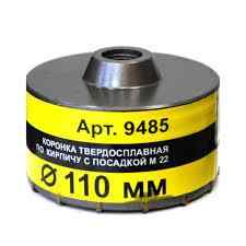 Коронка d110мм по кирпичу Энкор вместо А9485