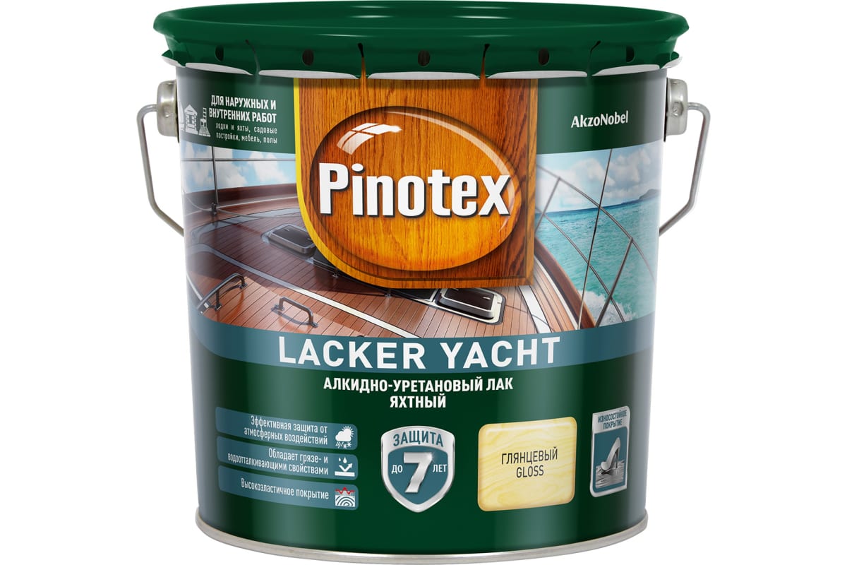 Лак яхтный алкидно-уретановый для внутренних и наружных работ 2,7л, Lacker Yacht 90, глян. PINOTEX