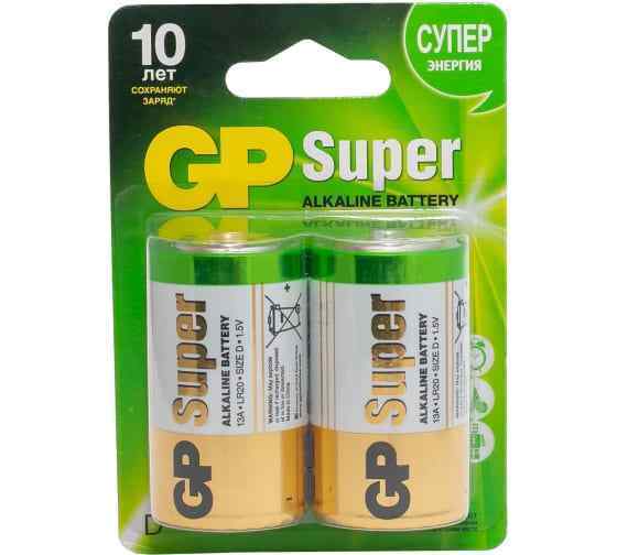 Батарейка GP Super 13A LR20 BL2 (уп. 2шт. ) D