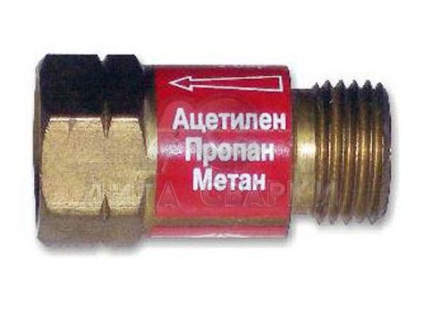 Клапан обратный "Донмет" ОБГ, М16 х1,5 (ацетилен, пропан, метан) 
